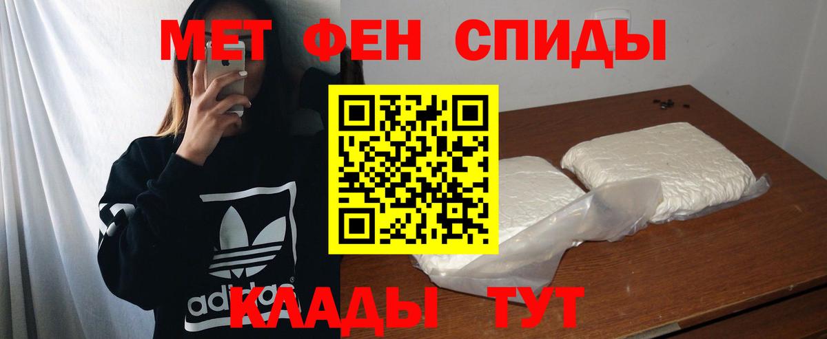 Амфетамин Premium Красноярск