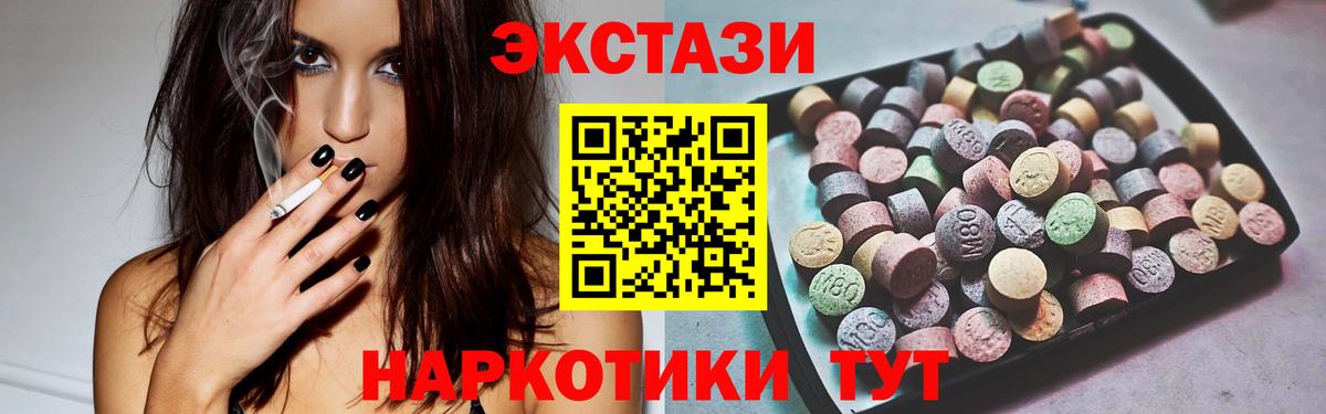 ЭКСТАЗИ Дубай Красноярск