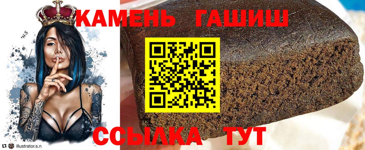 Гашиш ice o lator  Вход с VPN  Красноярск  ГАШИШ  Гашиш Изолятор 