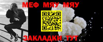 прущие крисы Комсомольск-на-Амуре