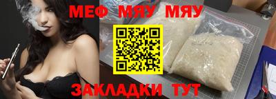 прущие крисы Комсомольск-на-Амуре