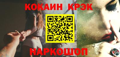 мескалин Конаково