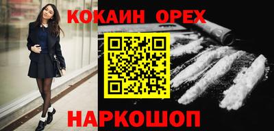 прущие крисы Комсомольск-на-Амуре
