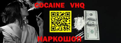 ешки Коммунар