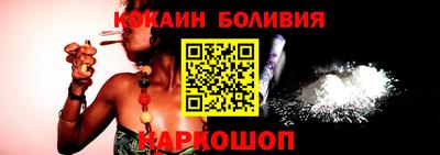 прущие крисы Комсомольск-на-Амуре
