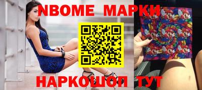 прущие крисы Комсомольск-на-Амуре
