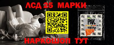 прущие крисы Комсомольск-на-Амуре