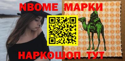 прущие крисы Комсомольск-на-Амуре