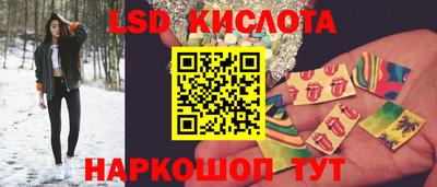 мескалин Конаково