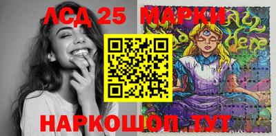 мескалин Конаково