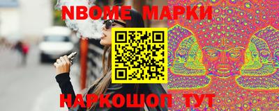 мескалин Конаково
