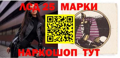 мескалин Конаково