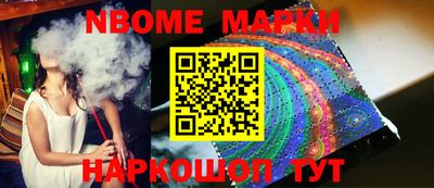 прущие крисы Комсомольск-на-Амуре