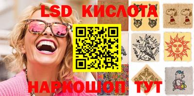 мескалин Конаково