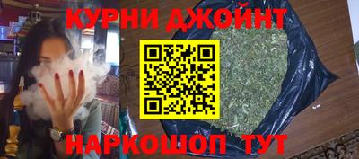 прущие крисы Комсомольск-на-Амуре