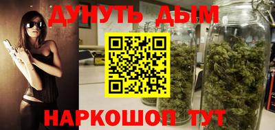 мескалин Конаково