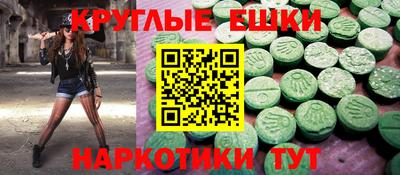 мескалин Конаково