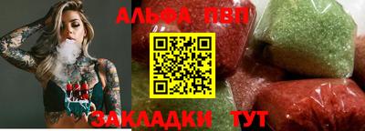 мескалин Конаково
