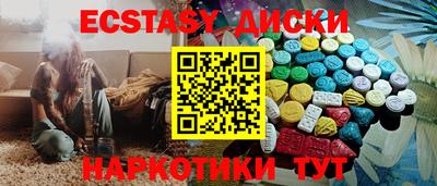 ешки Коммунар