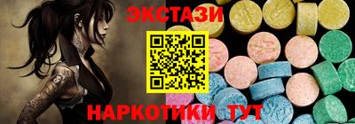 мескалин Конаково