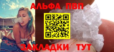 прущие крисы Комсомольск-на-Амуре