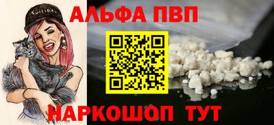 мескалин Конаково