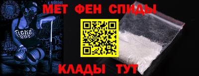 прущие крисы Комсомольск-на-Амуре