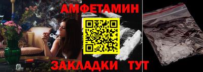 мескалин Конаково