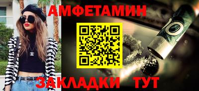 прущие крисы Комсомольск-на-Амуре