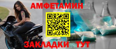 прущие крисы Комсомольск-на-Амуре
