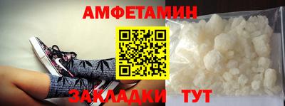 мескалин Конаково