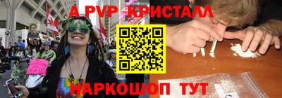 мескалин Конаково