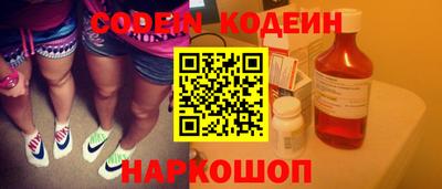 мескалин Конаково