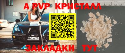 мескалин Конаково
