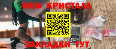 мескалин Конаково