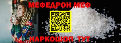 прущие крисы Комсомольск-на-Амуре