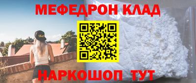 прущие крисы Комсомольск-на-Амуре