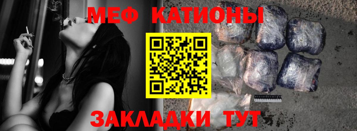 Меф  Вход с VPN  Меф  Красноярск  Мефедрон VHQ 