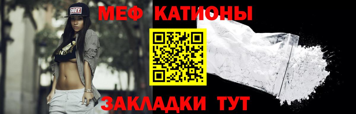 МЕФ Красноярск