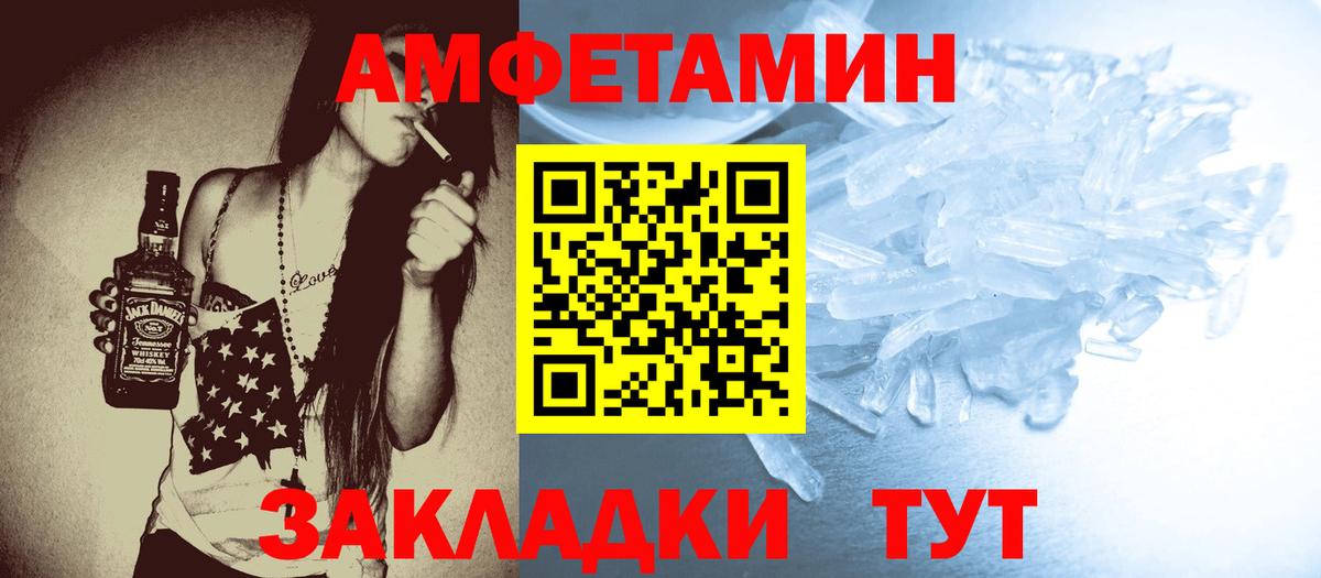 Метамфетамин винт Красноярск