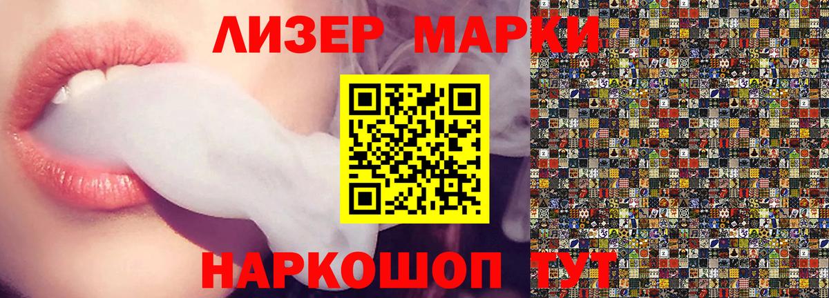 Красноярск  Марки N-bome 1,5мг  цена наркотик  Марки N-bome 1,5мг  Вход с VPN 