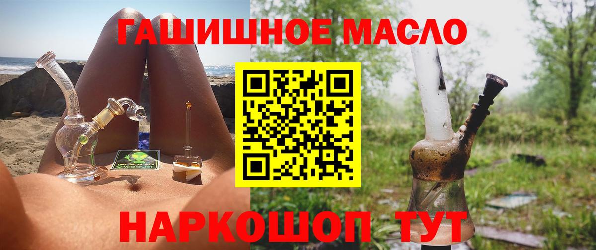 COCAIN  ГАШ  ГАШИШ  Вход с VPN  Мефедрон кристаллы  Красноярск  LSD-25  Канабис  МДМА 